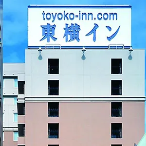 *** ホテル 東横イン 池袋北口2 日本